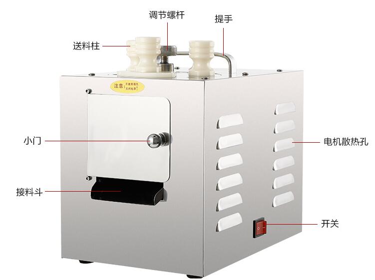 中藥粉碎機